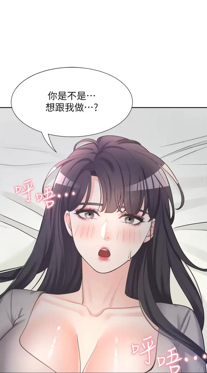 第31话4