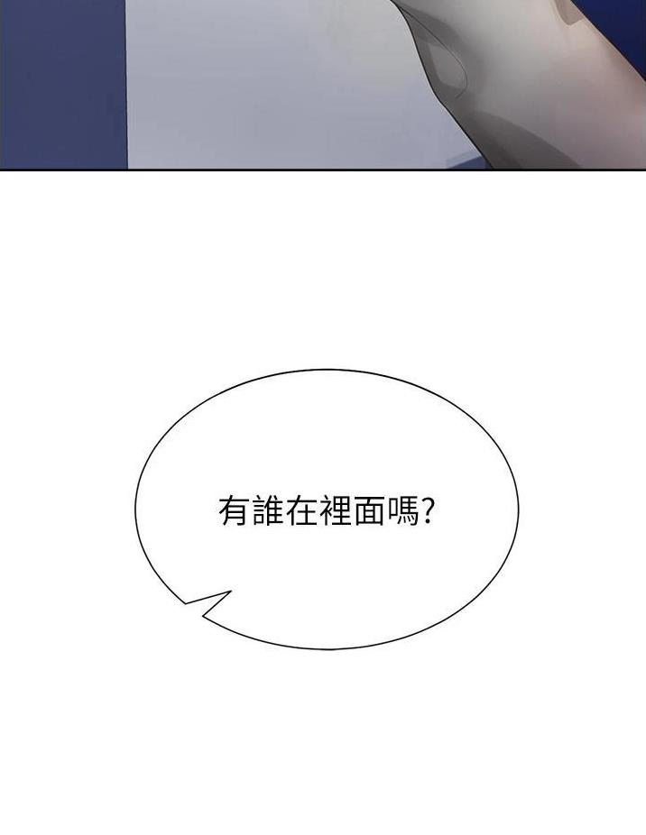第50话2