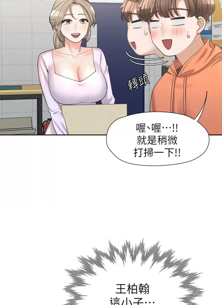 第18话4