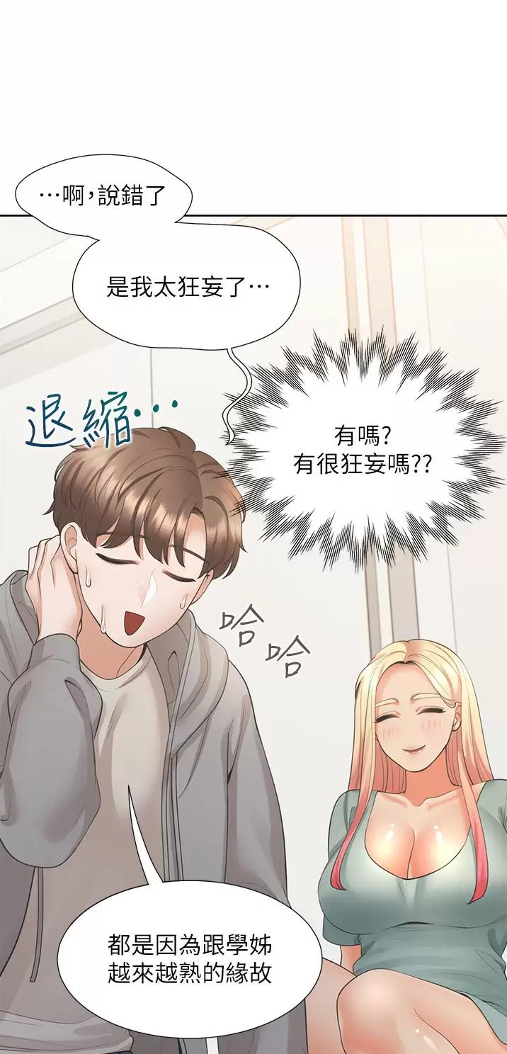 第37话0