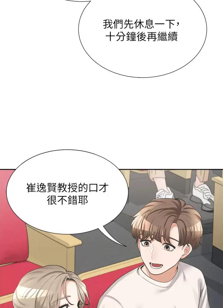 第23话1