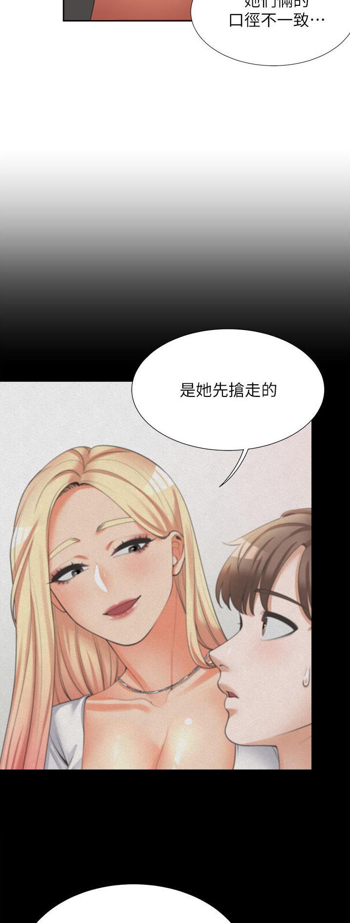 第54话0