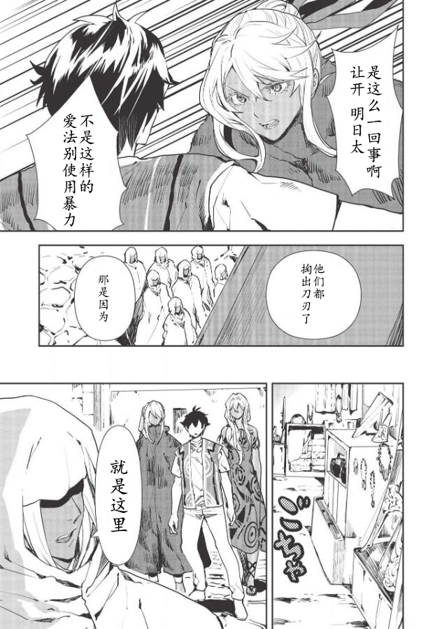 第28话2