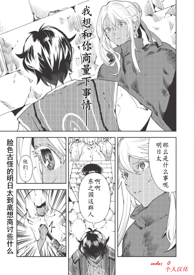 第28话0