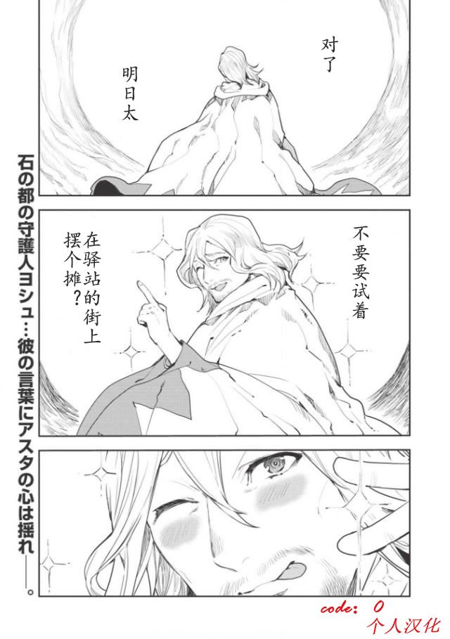 第17话0