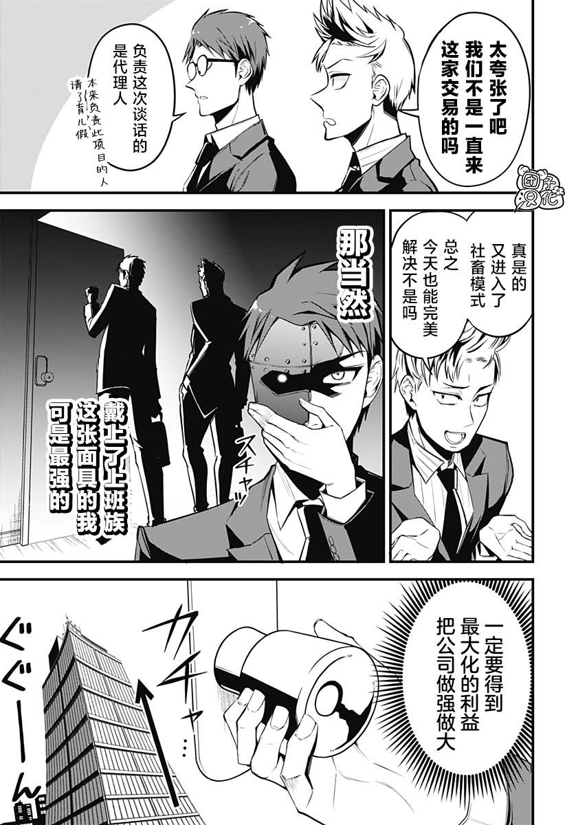 第23话2