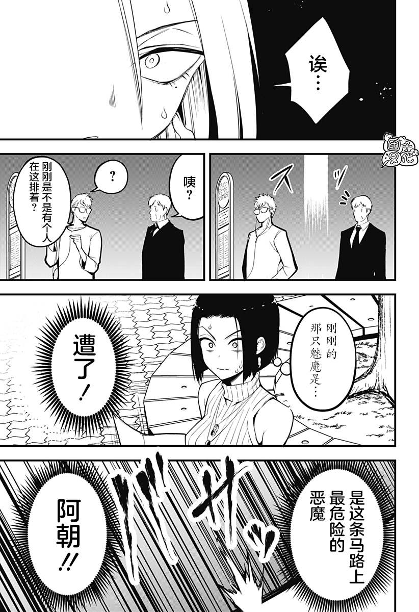第15话2