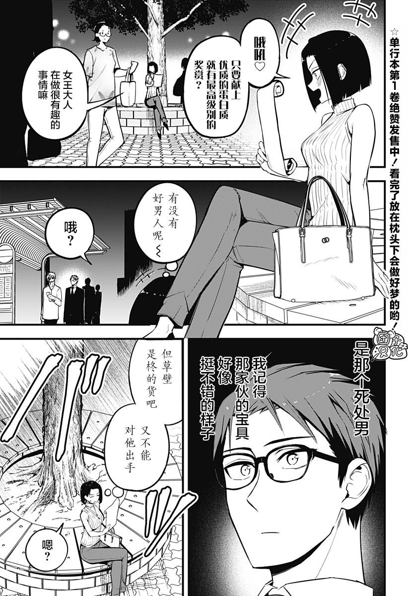 第15话0