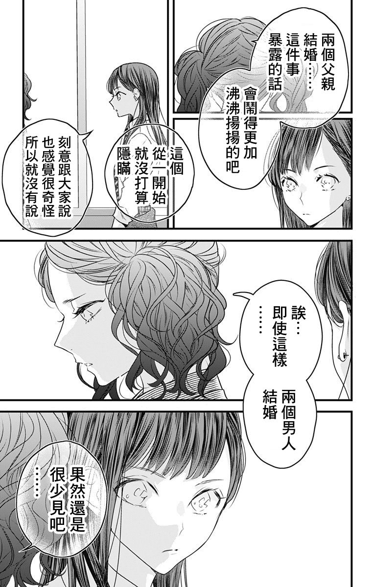 第10话2