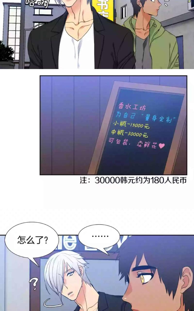 第32-33话2