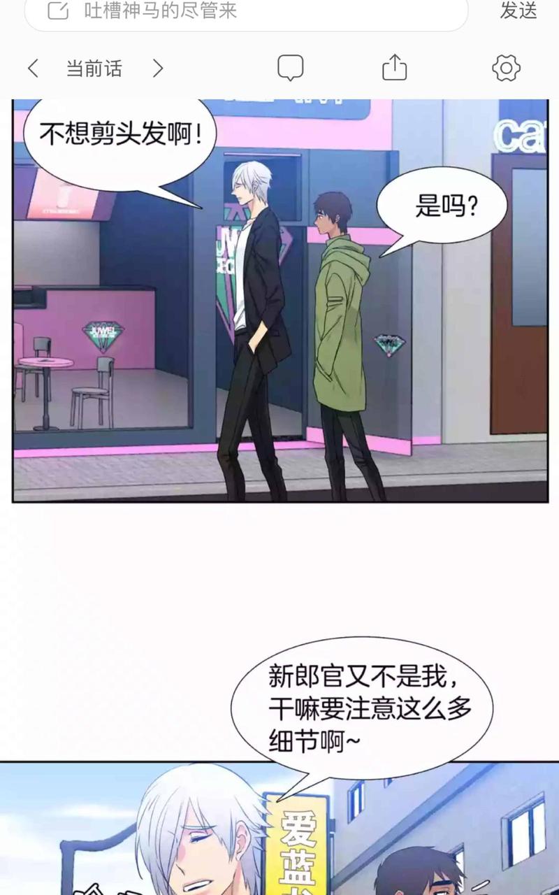 第32-33话1
