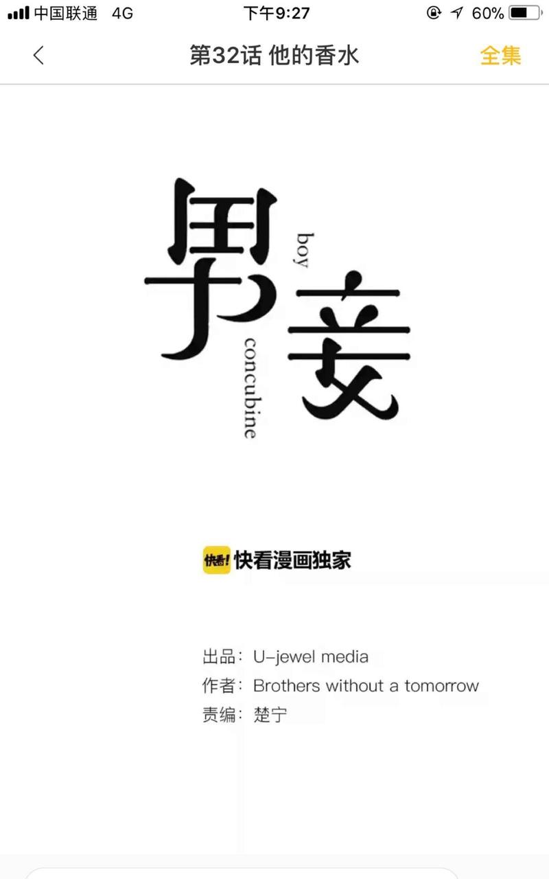 第32-33话0