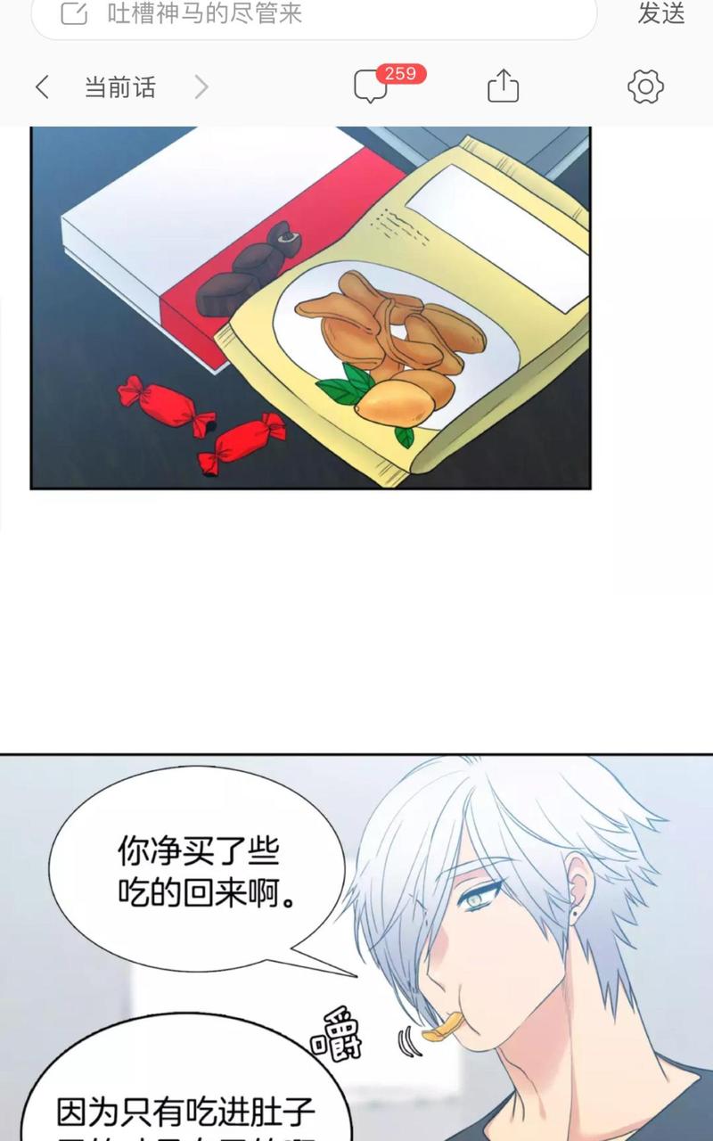第39话1
