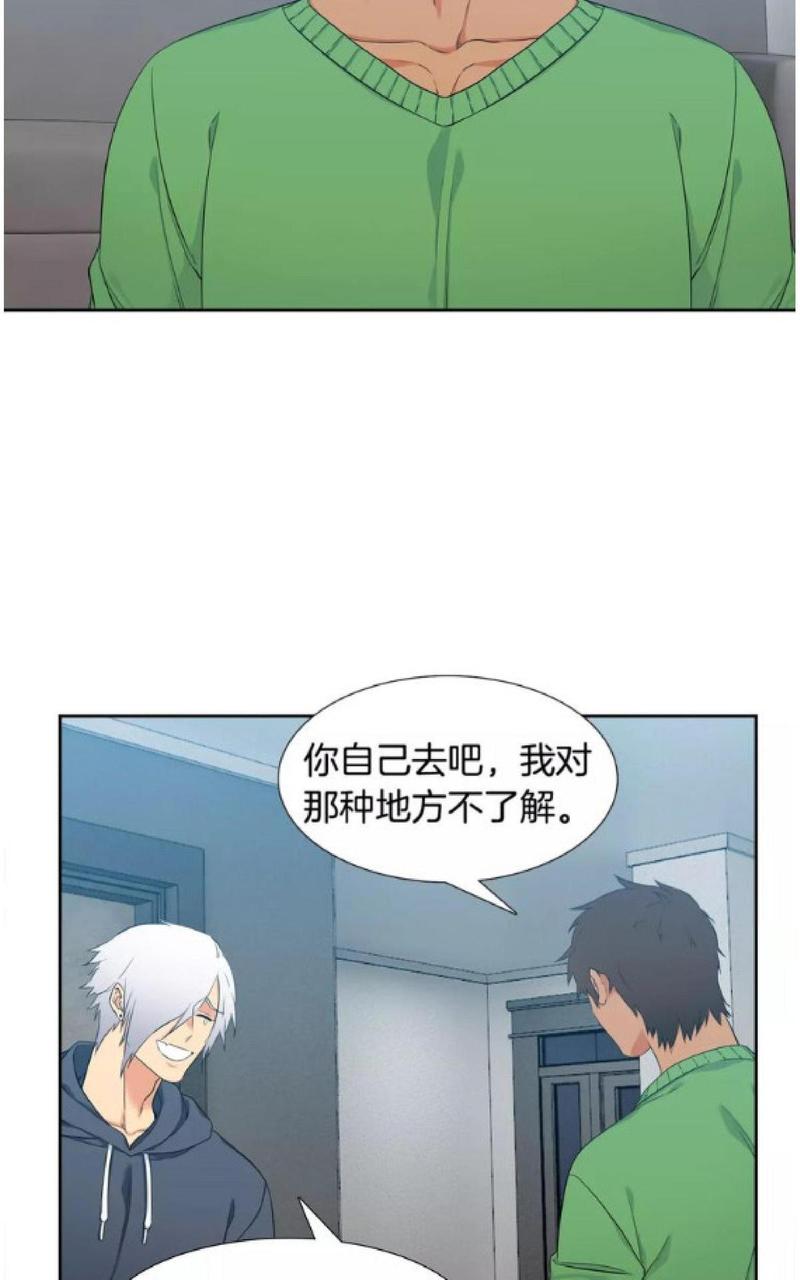 第80话2