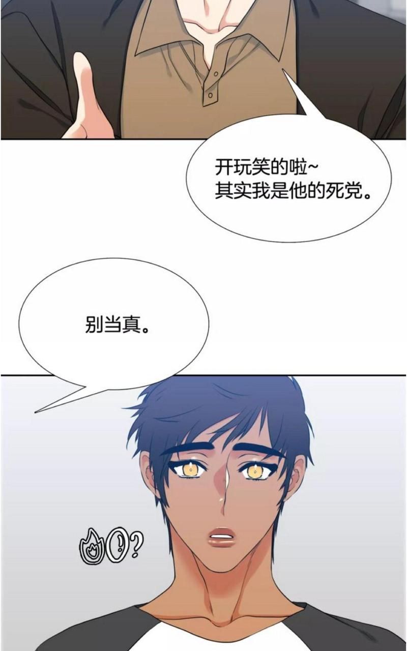 第41话4