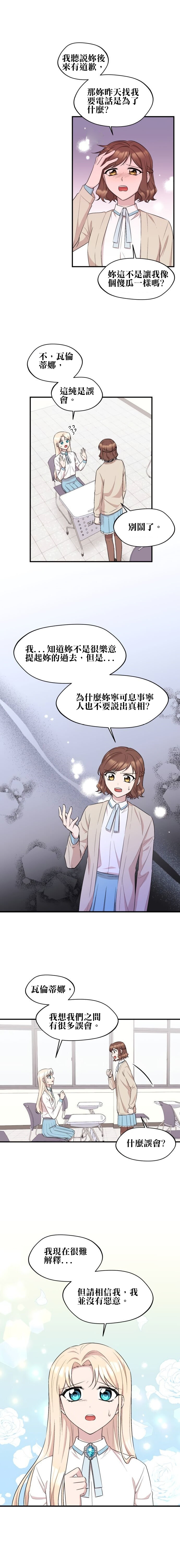 第16话2