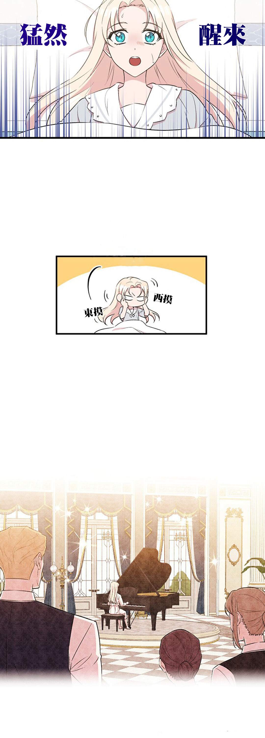 第4话2