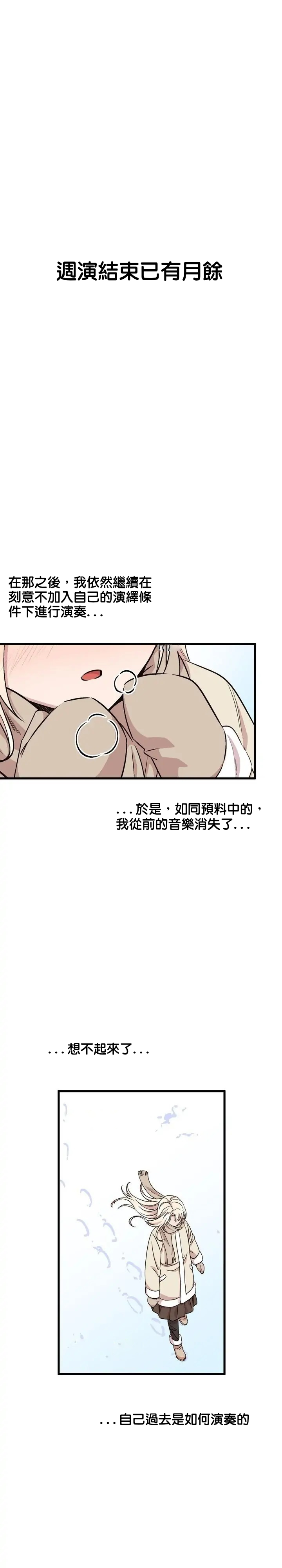 第38话1