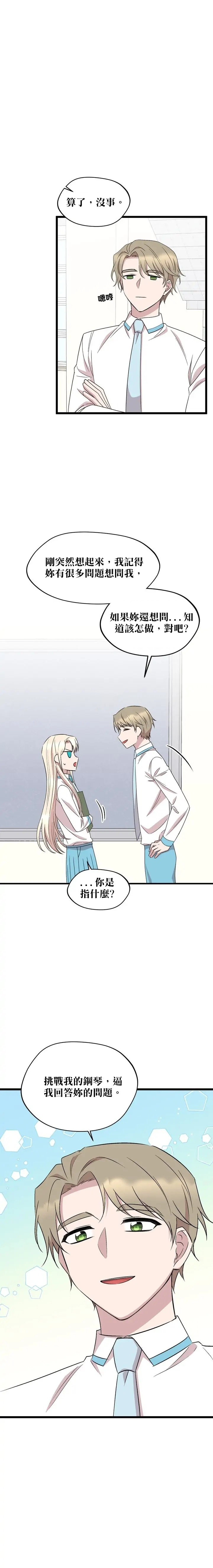 第48话3