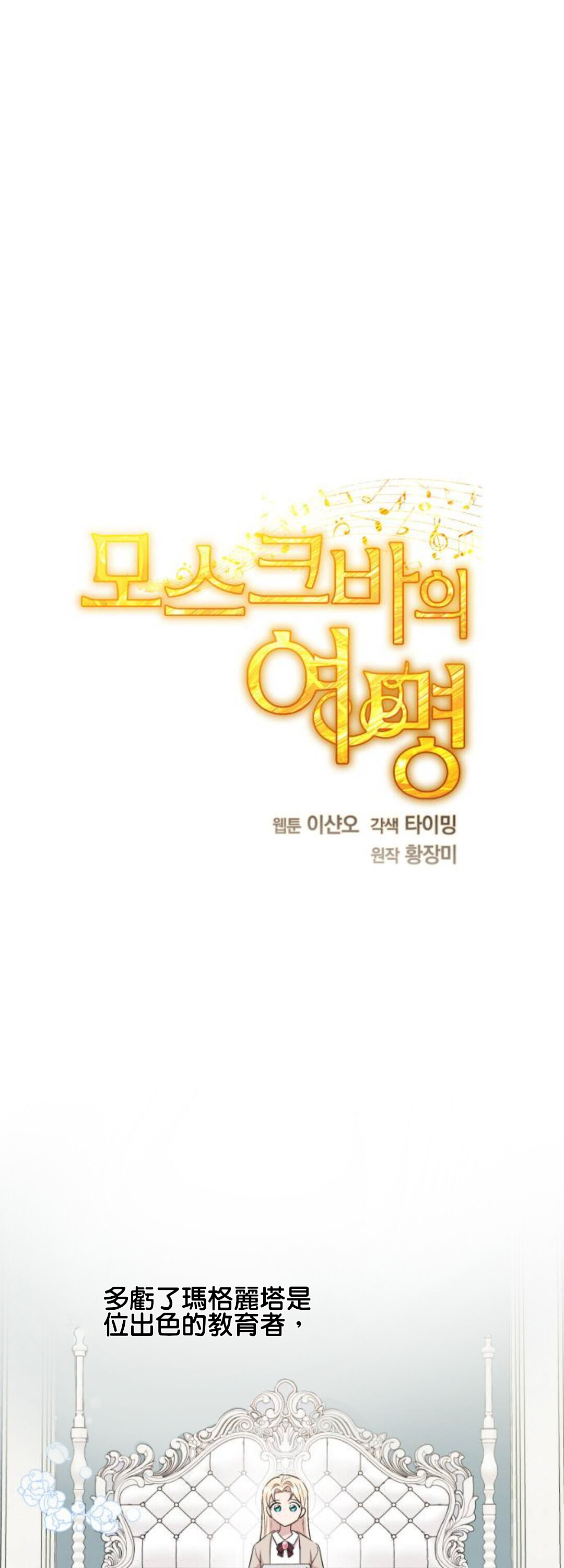 第5话1