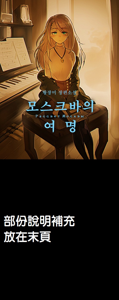 第23话0