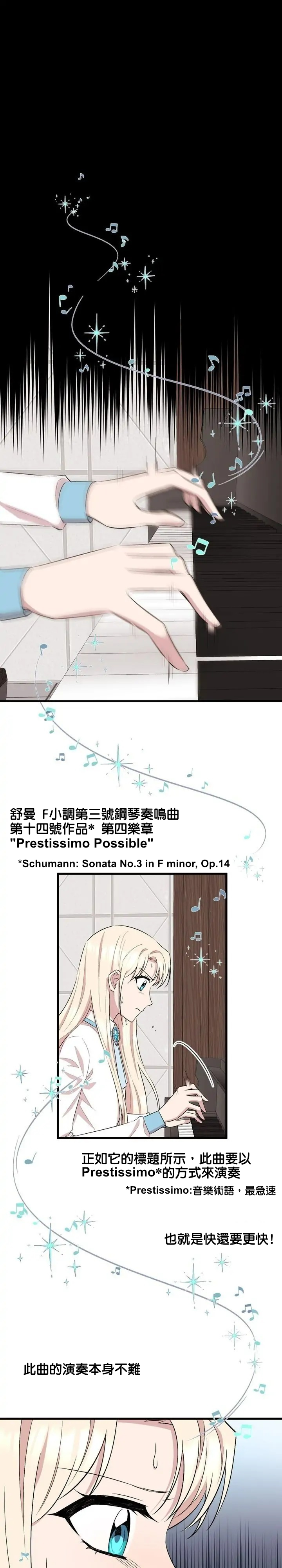 第31话1