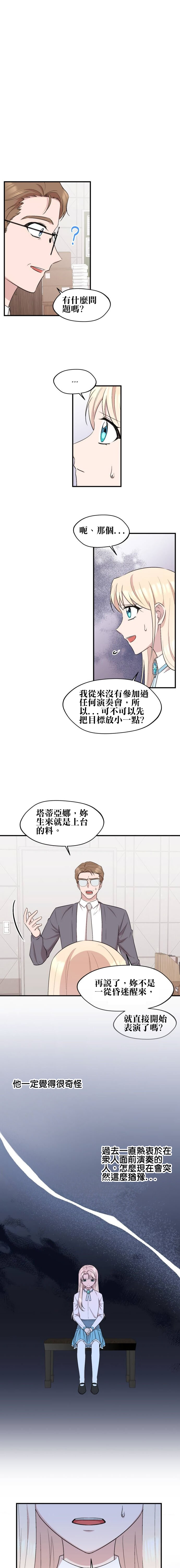 第17话1
