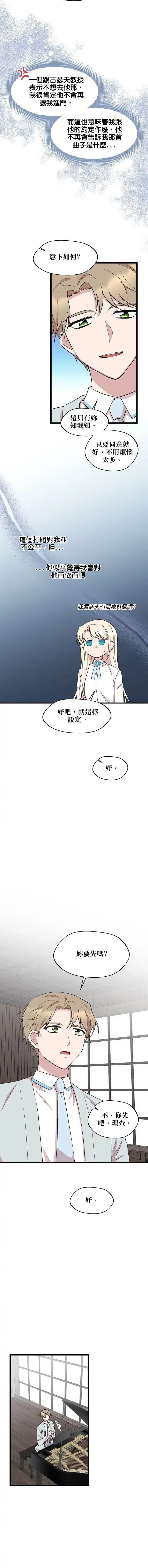 第39话2