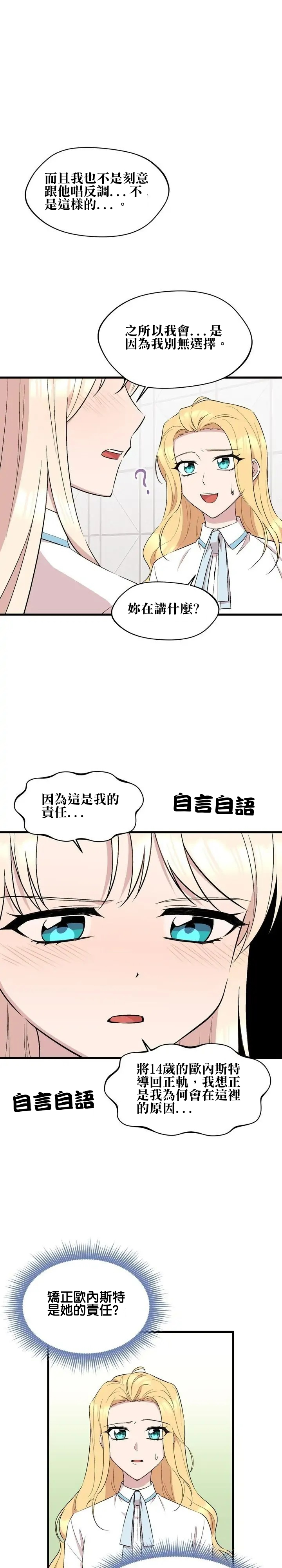 第27话1