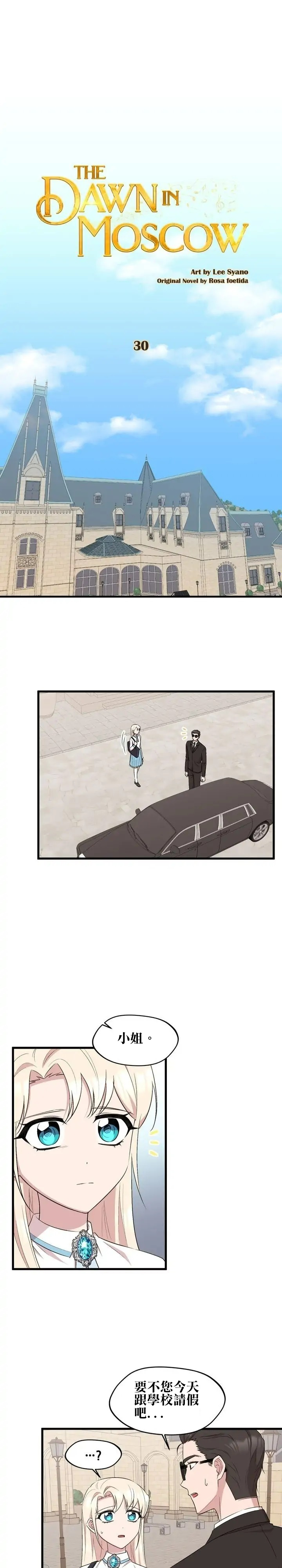 第30话1