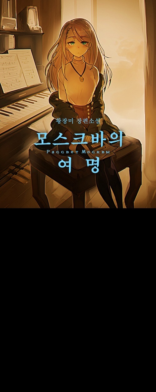 第10话0