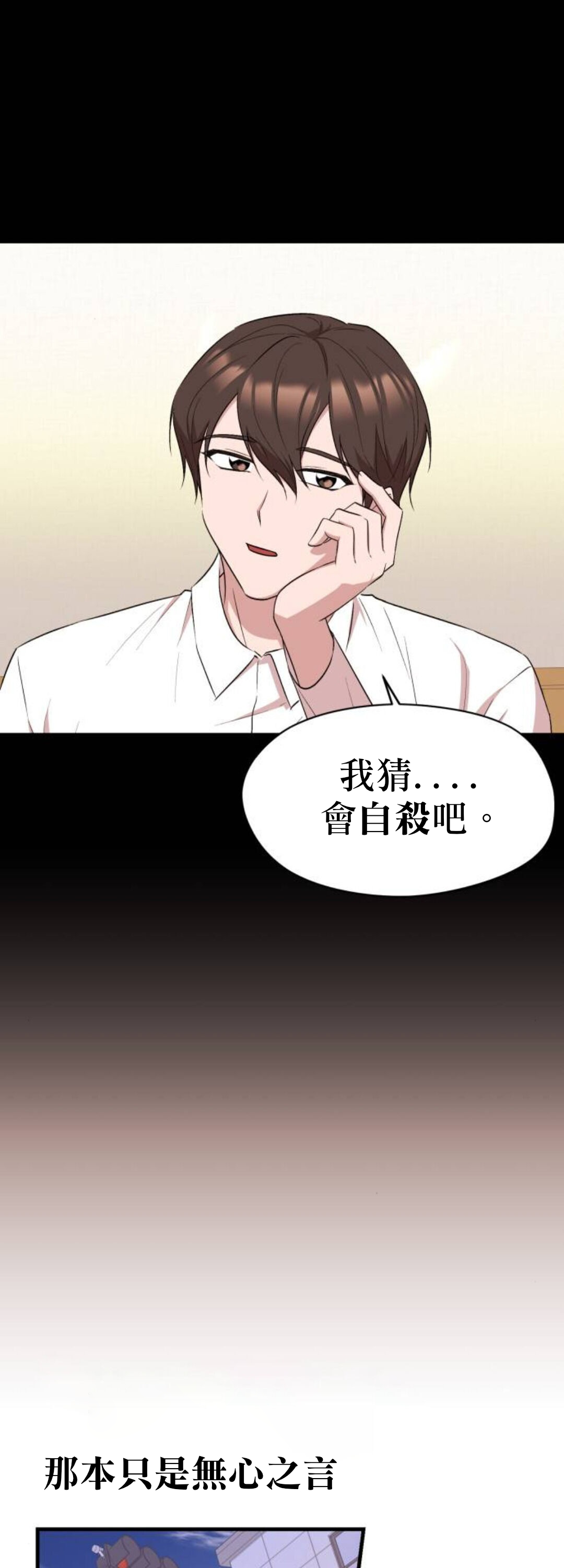 第1话3