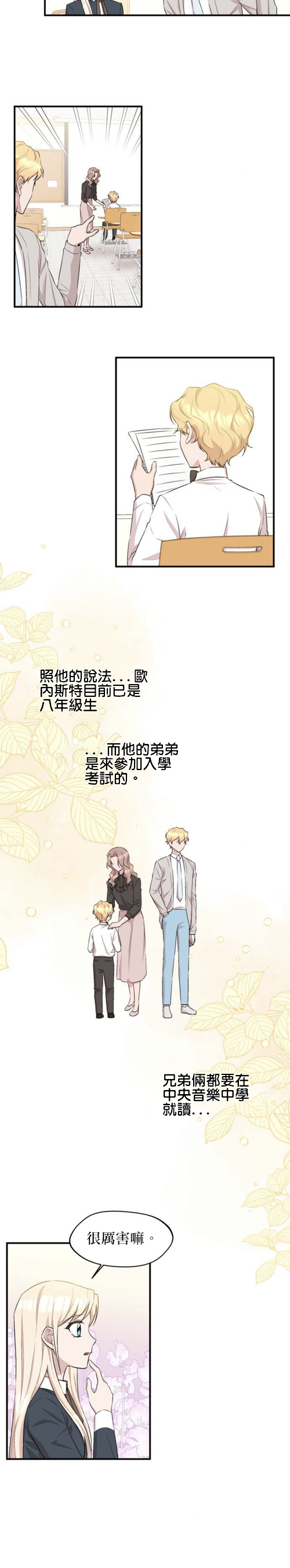 第10话4