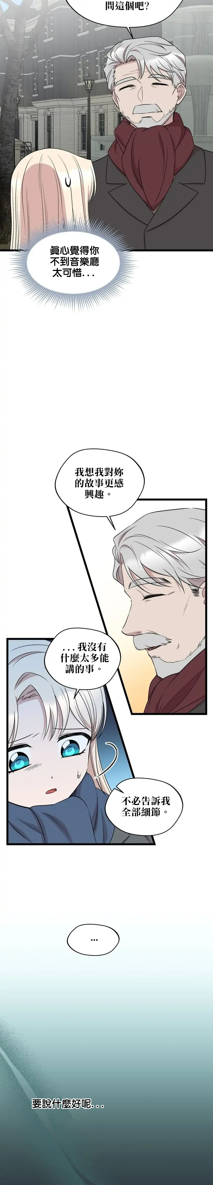 第44话2