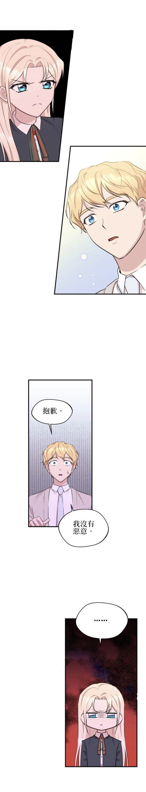 第10话2