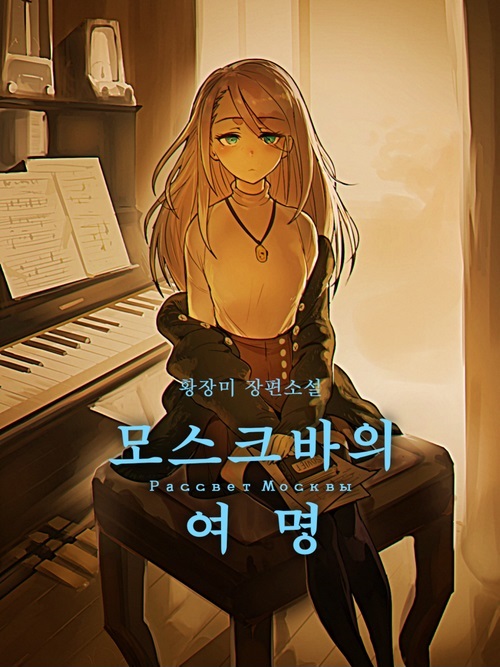 第47话0