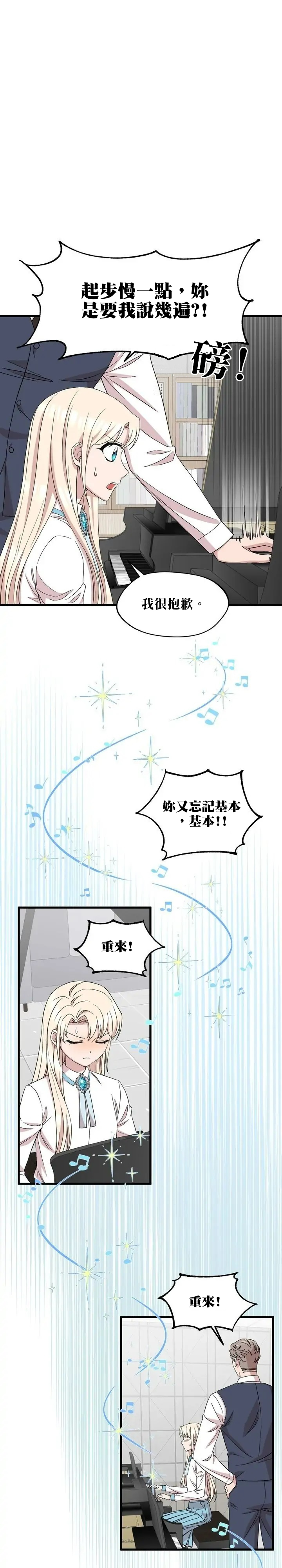 第34话0
