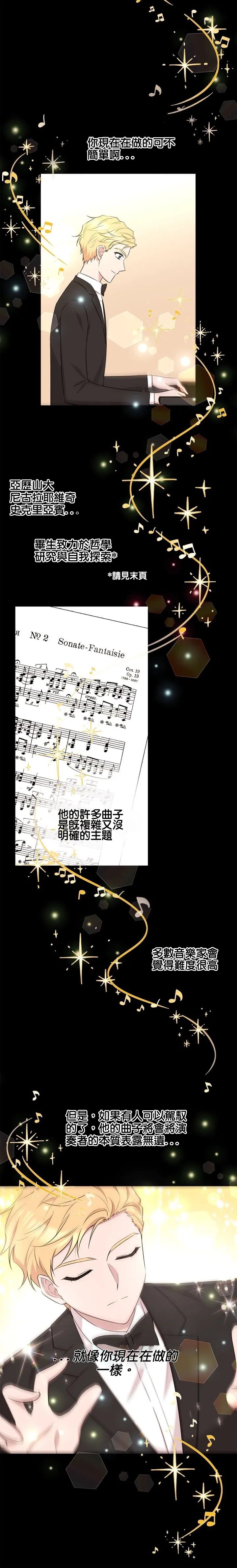 第21话3