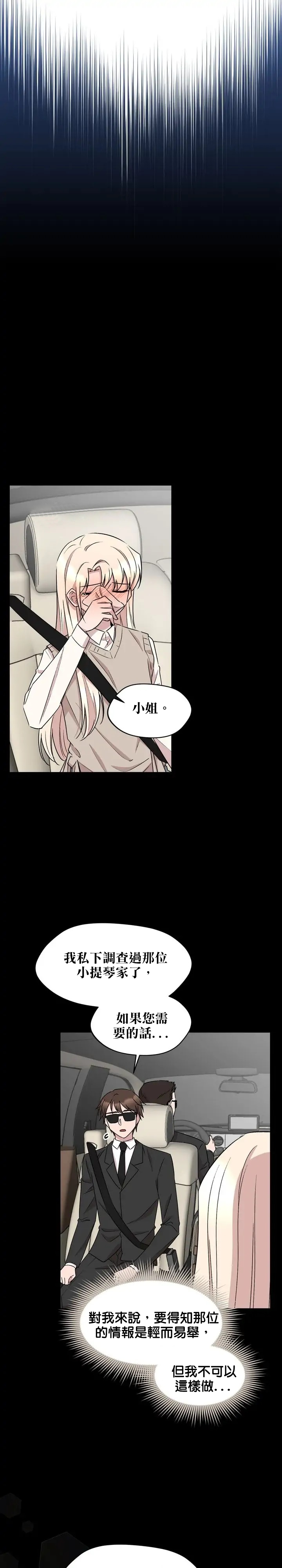 第45话2