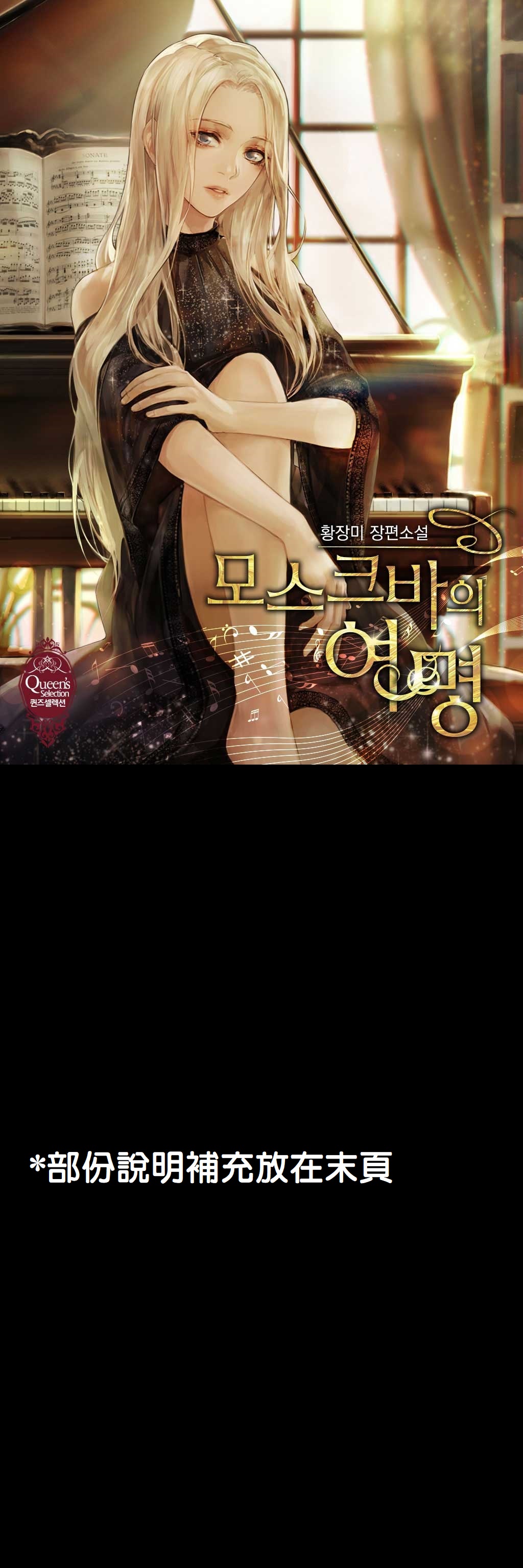 第1话0