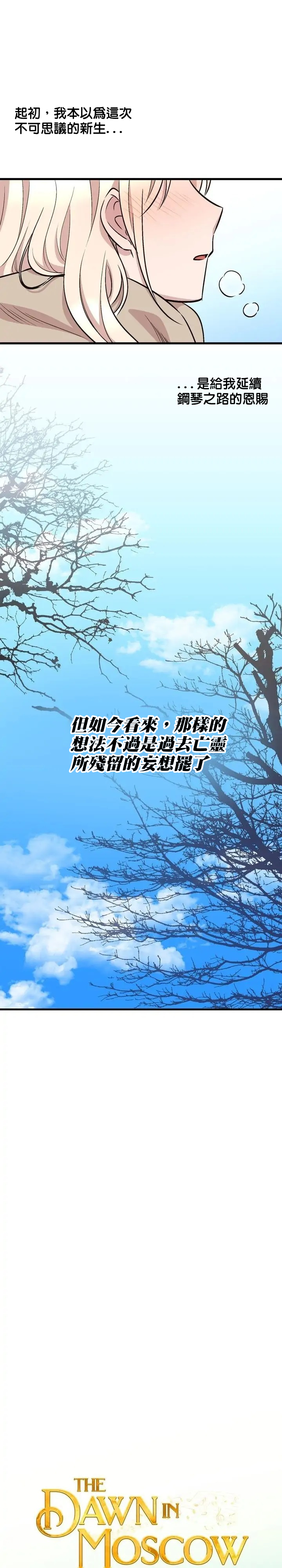 第38话2
