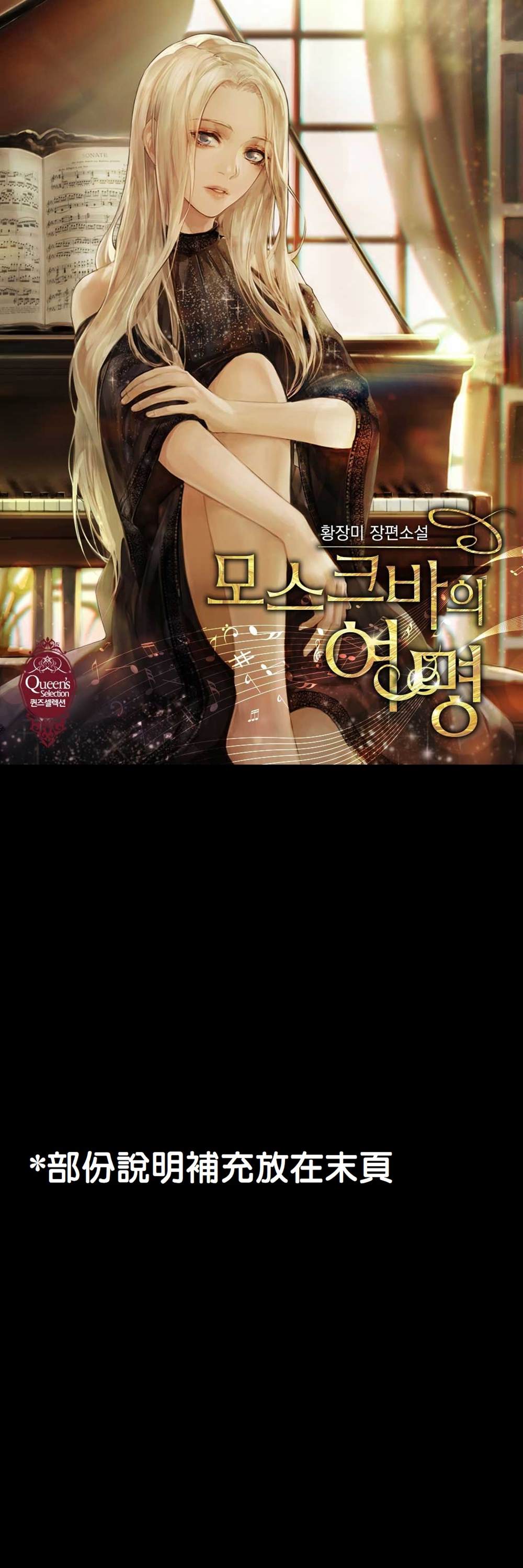 第7话0