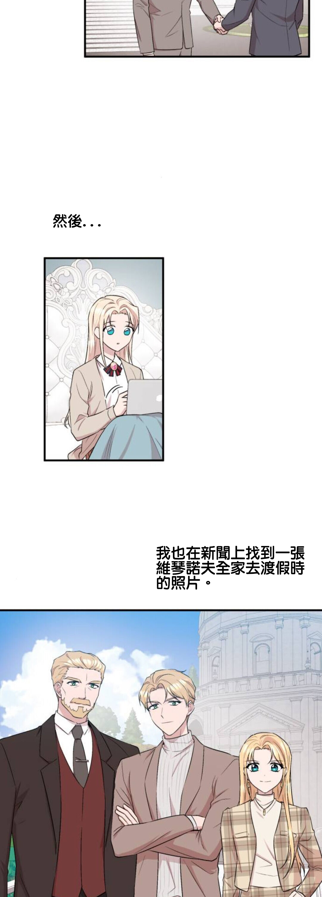 第5话3