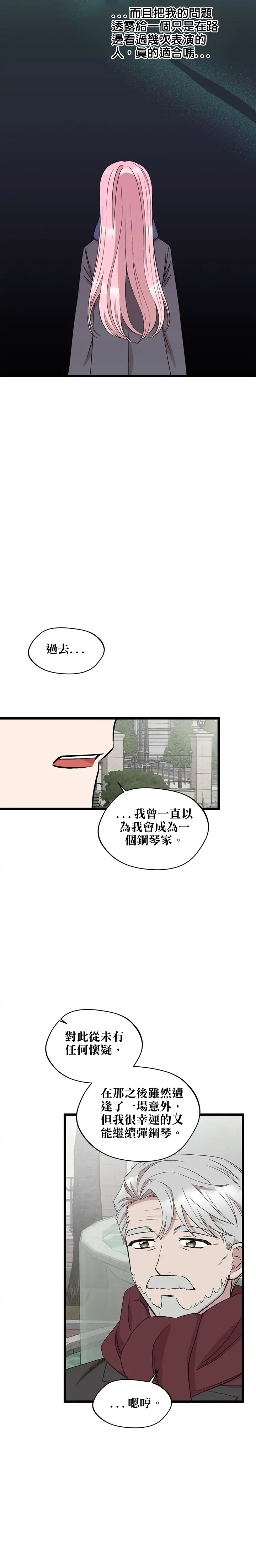 第44话3