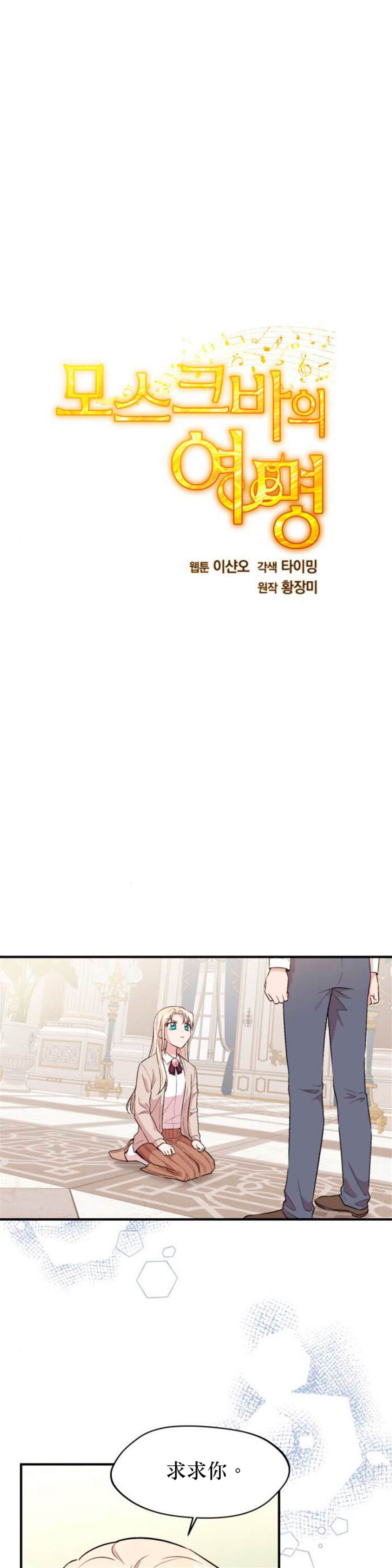 第7话1