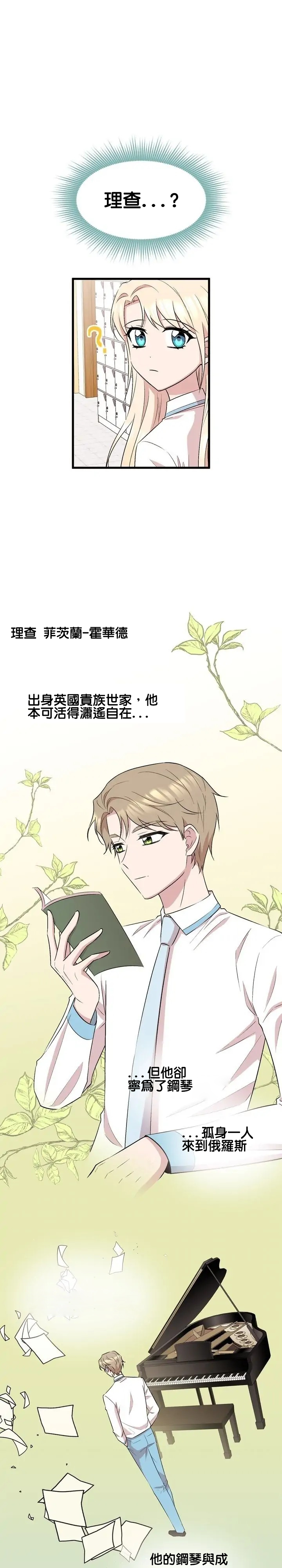 第29话0