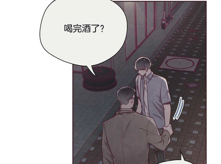 命运的指引让我们相遇漫画,第33话3图