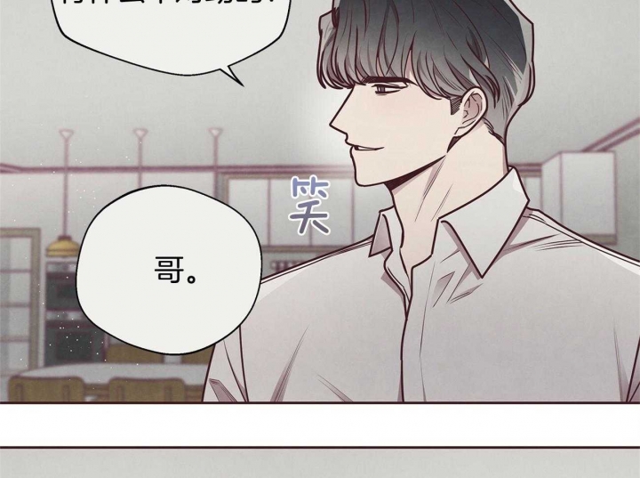 命运的指环漫画,第41话5图