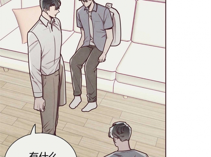 命运的指环漫画,第41话3图