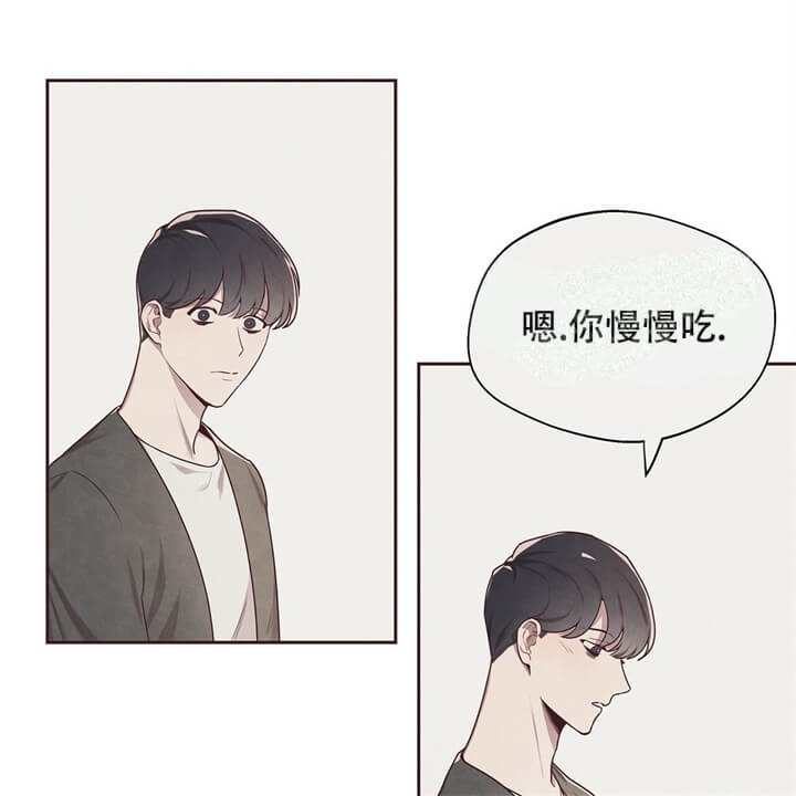 命运的指环漫画,第4话5图